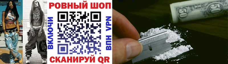 Купить Иркутск Cocaine  Alpha-PVP  Канабис  АМФЕТАМИН  ГЕРОИН  МЕФ 