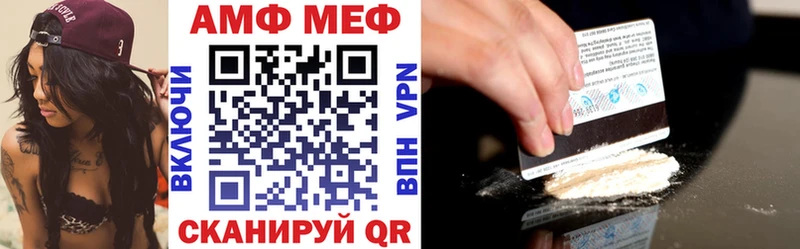 гидра сайт  Иркутск  Amphetamine 97% 