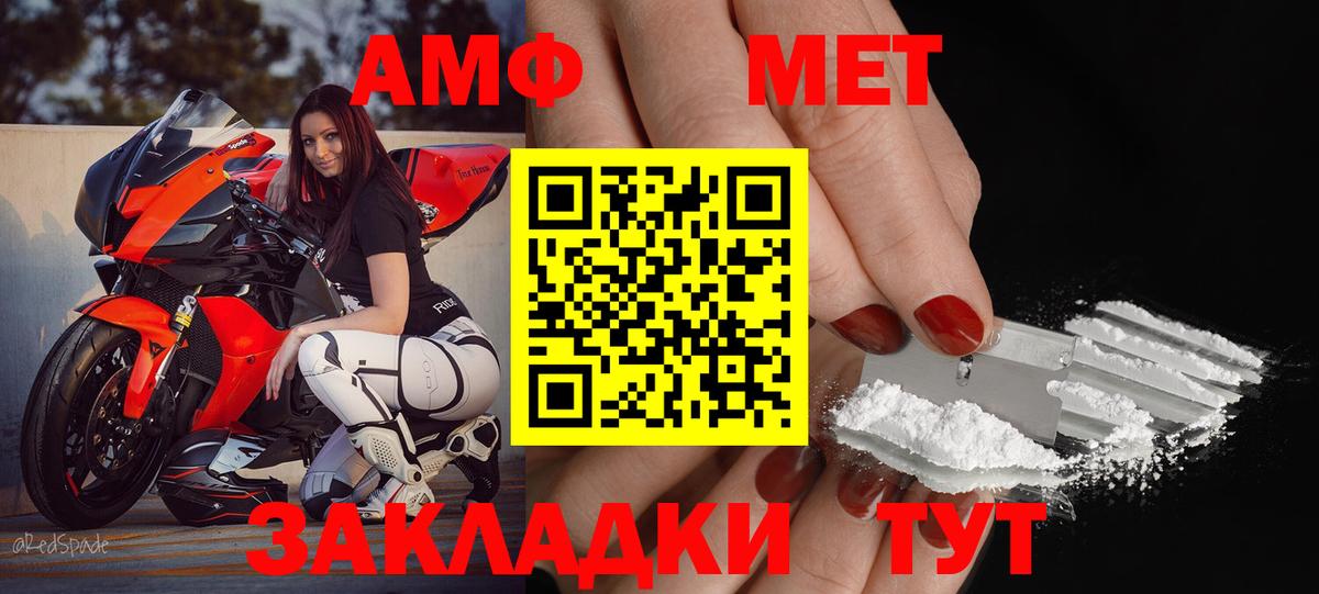 Меф кристаллы  Гашиш  Гашиш  Каннабис  Иркутск  NBOMe  Вход с VPN  Экстази 