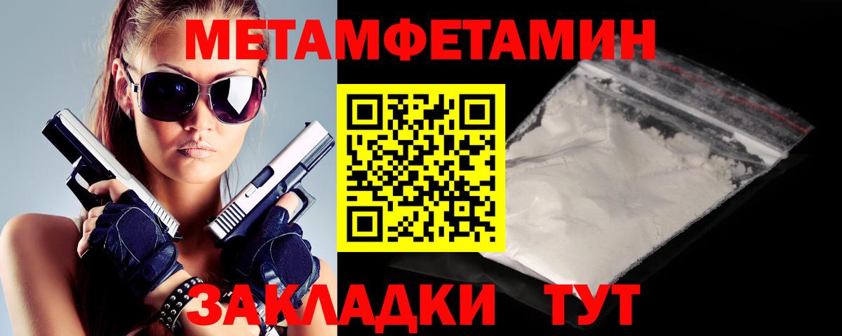 Амфетамин Premium Иркутск