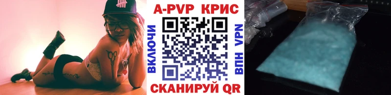 Alfa_PVP мука  Иркутск 