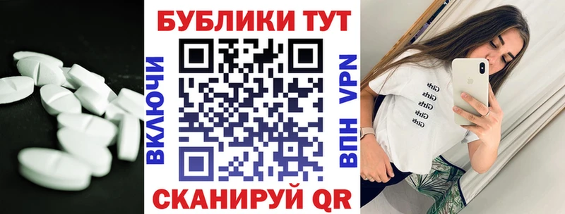 Экстази Дубай  Иркутск 