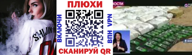 Гашиш hashish  сайты даркнета наркотические препараты  Иркутск 