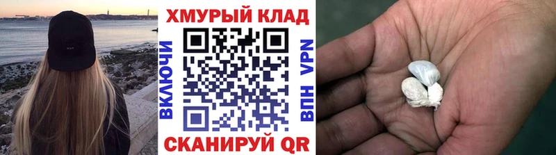Героин гречка  что такое наркотик  Иркутск 