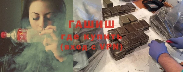 MESCALINE Абинск
