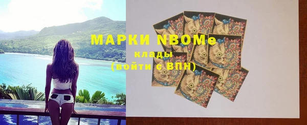 кокс Абаза