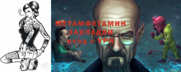 шишки Нефтекумск