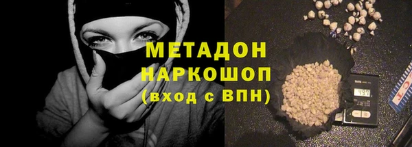 MESCALINE Абинск