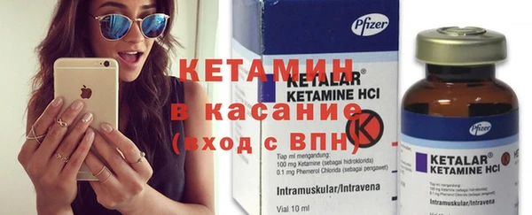 MESCALINE Абинск