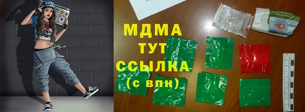 кокс Абаза