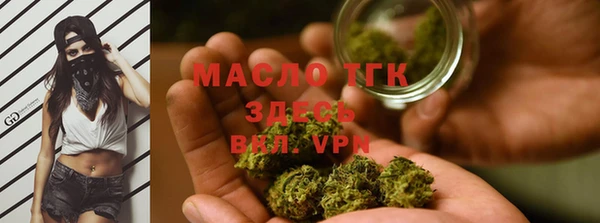 дистиллят марихуана Алексин
