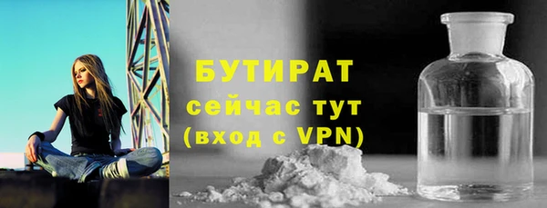 MESCALINE Абинск