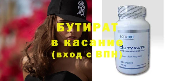 кокс Абаза
