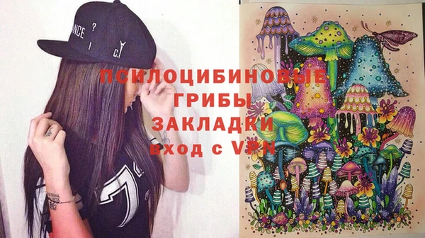 MESCALINE Абинск