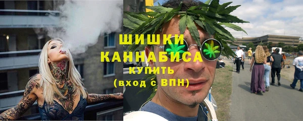 мефедрон VHQ Новозыбков