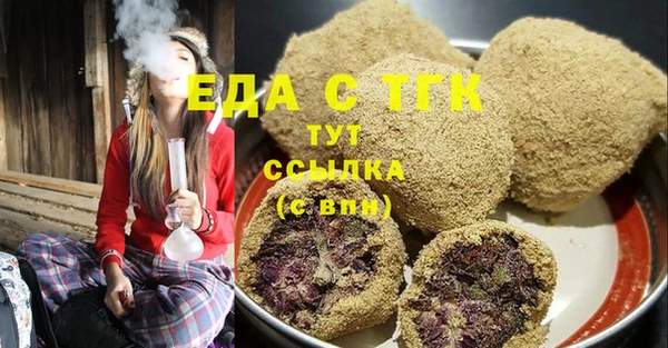 MESCALINE Абинск