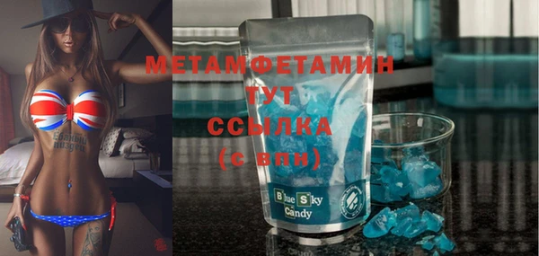 MESCALINE Абинск