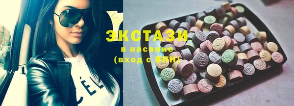 кокс Абаза