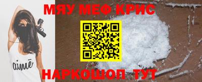 каннабис Каменск-Шахтинский
