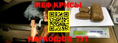 каннабис Каменск-Шахтинский