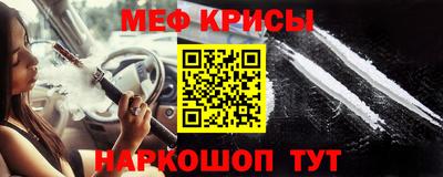 каннабис Каменск-Шахтинский
