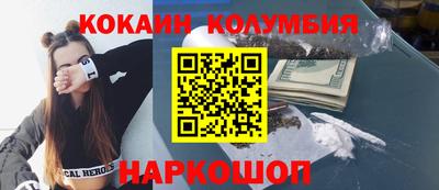 амфетамин Каменск-Уральский
