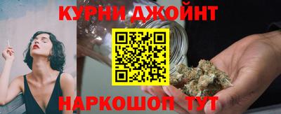 каннабис Каменск-Шахтинский