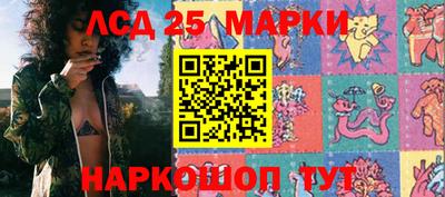 каннабис Каменск-Шахтинский