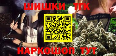 каннабис Каменск-Шахтинский