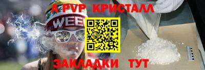 mdpv Камень-на-Оби