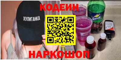 каннабис Каменск-Шахтинский