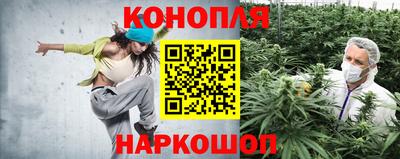 каннабис Каменск-Шахтинский