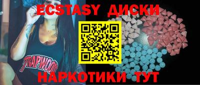 амфетамин Каменск-Уральский