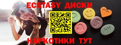 каннабис Каменск-Шахтинский