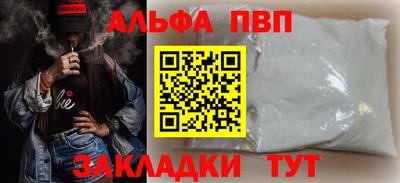 каннабис Каменск-Шахтинский