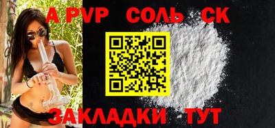 mdpv Камень-на-Оби