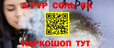 mdpv Камень-на-Оби
