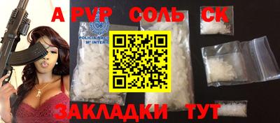 каннабис Каменск-Шахтинский
