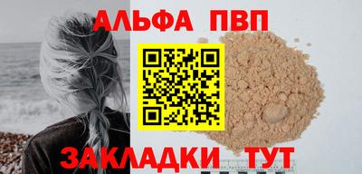 каннабис Каменск-Шахтинский