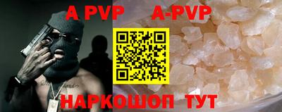 mdpv Камень-на-Оби