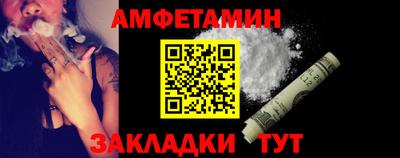 амфетамин Каменск-Уральский