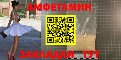 амфетамин Каменск-Уральский