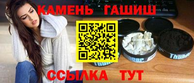каннабис Каменск-Шахтинский