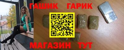каннабис Каменск-Шахтинский
