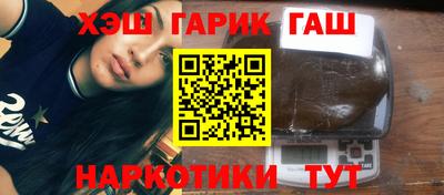 каннабис Каменск-Шахтинский