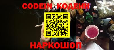 каннабис Каменск-Шахтинский