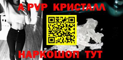 mdpv Камень-на-Оби