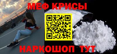 mdpv Камень-на-Оби