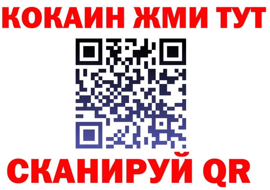 APVP VHQ ссылка shop MEGA Иркутск