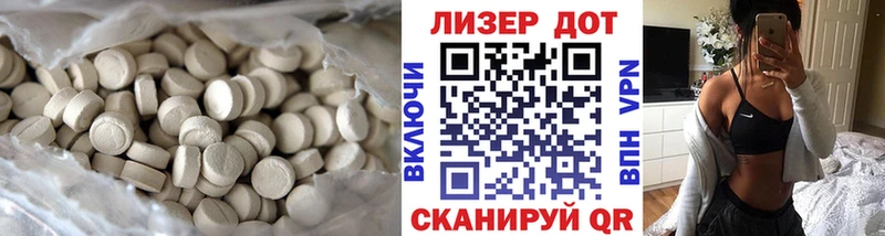 ЛСД экстази ecstasy  OMG   Иркутск  цены  